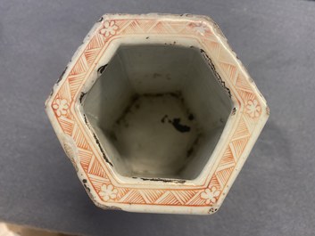 A hexagonal Chinese famille rose brush pot with figurative panels, Yongzheng